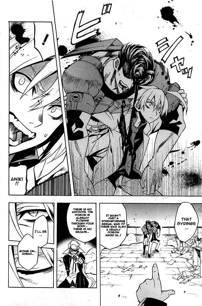 Page 18 Chapter 14 Akame ga KILL!
