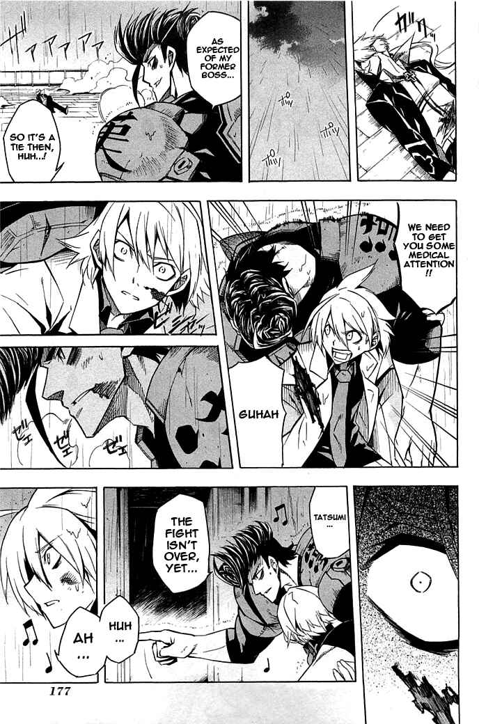 Page 19 Chapter 14 Akame ga KILL!