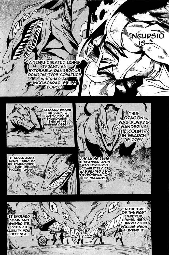 Page 30 Chapter 14 Akame ga KILL!