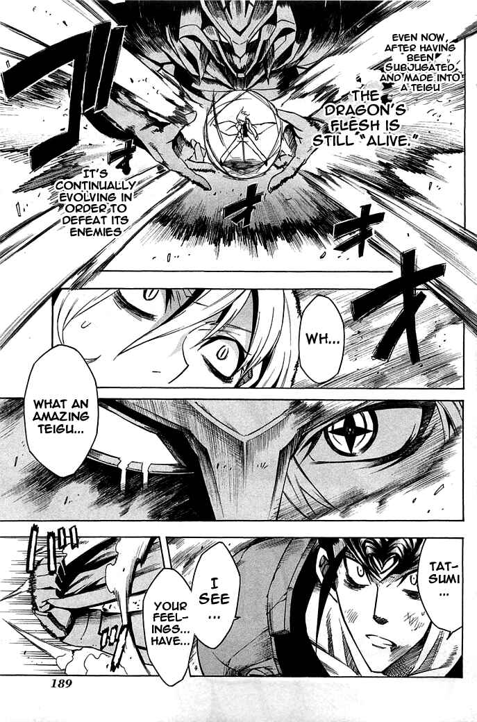 Page 31 Chapter 14 Akame ga KILL!