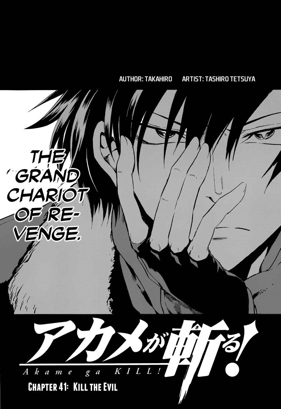 Page 4 Chapter 41 Akame ga KILL!