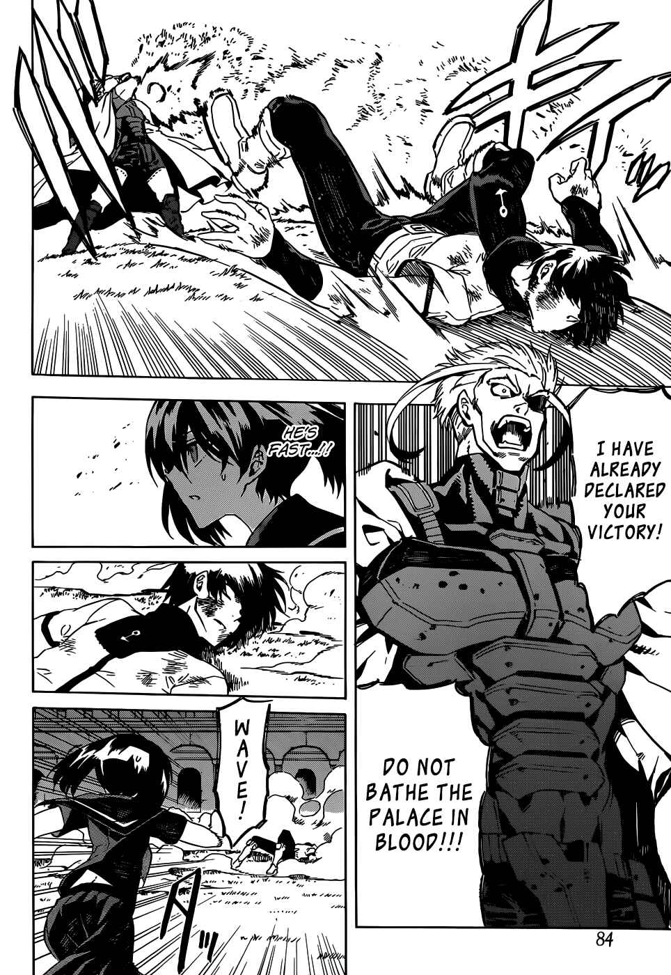 Page 26 Chapter 47 Akame ga KILL!