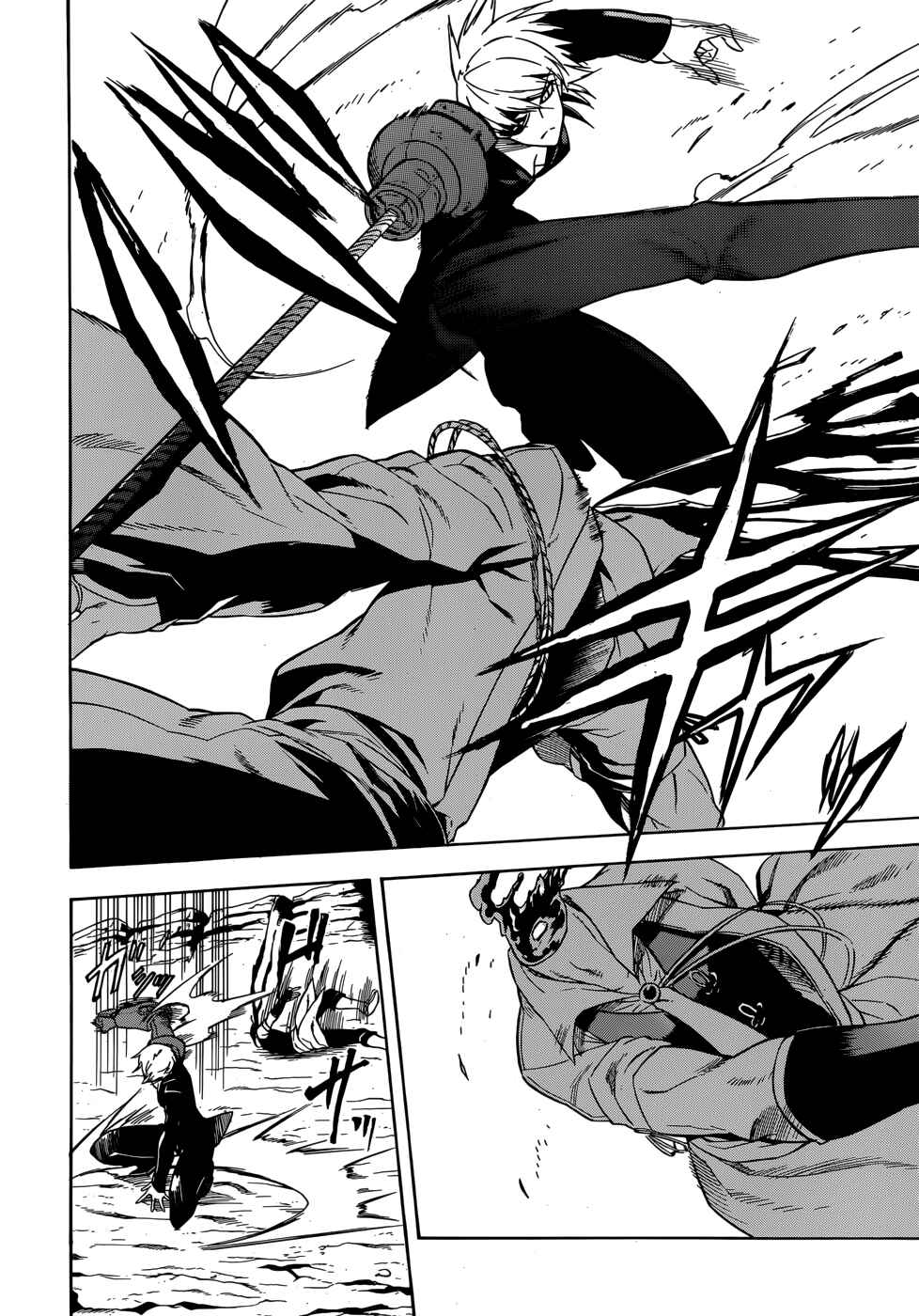 Page 16 Chapter 31 Akame ga KILL!