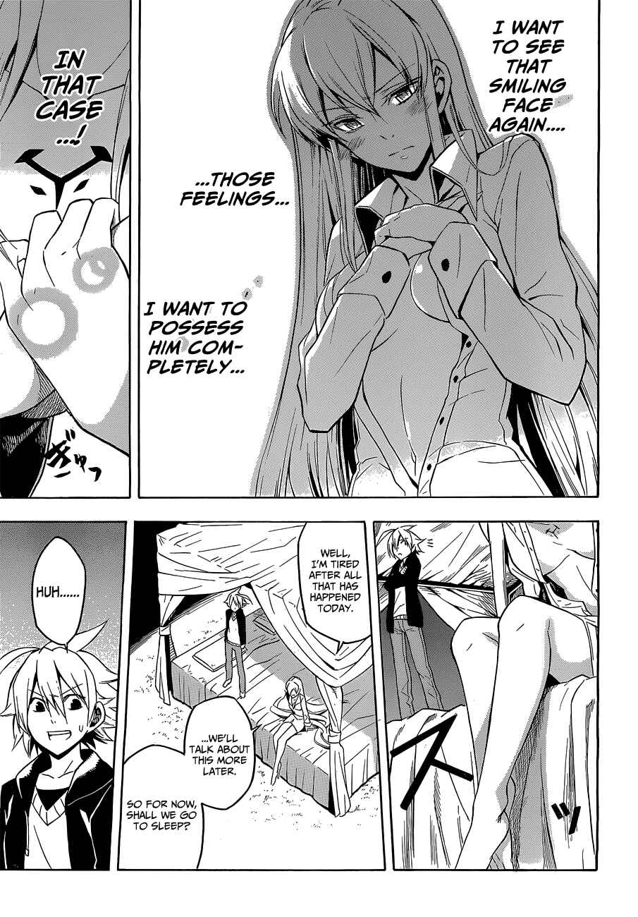 Page 15 Chapter 18 Akame ga KILL!