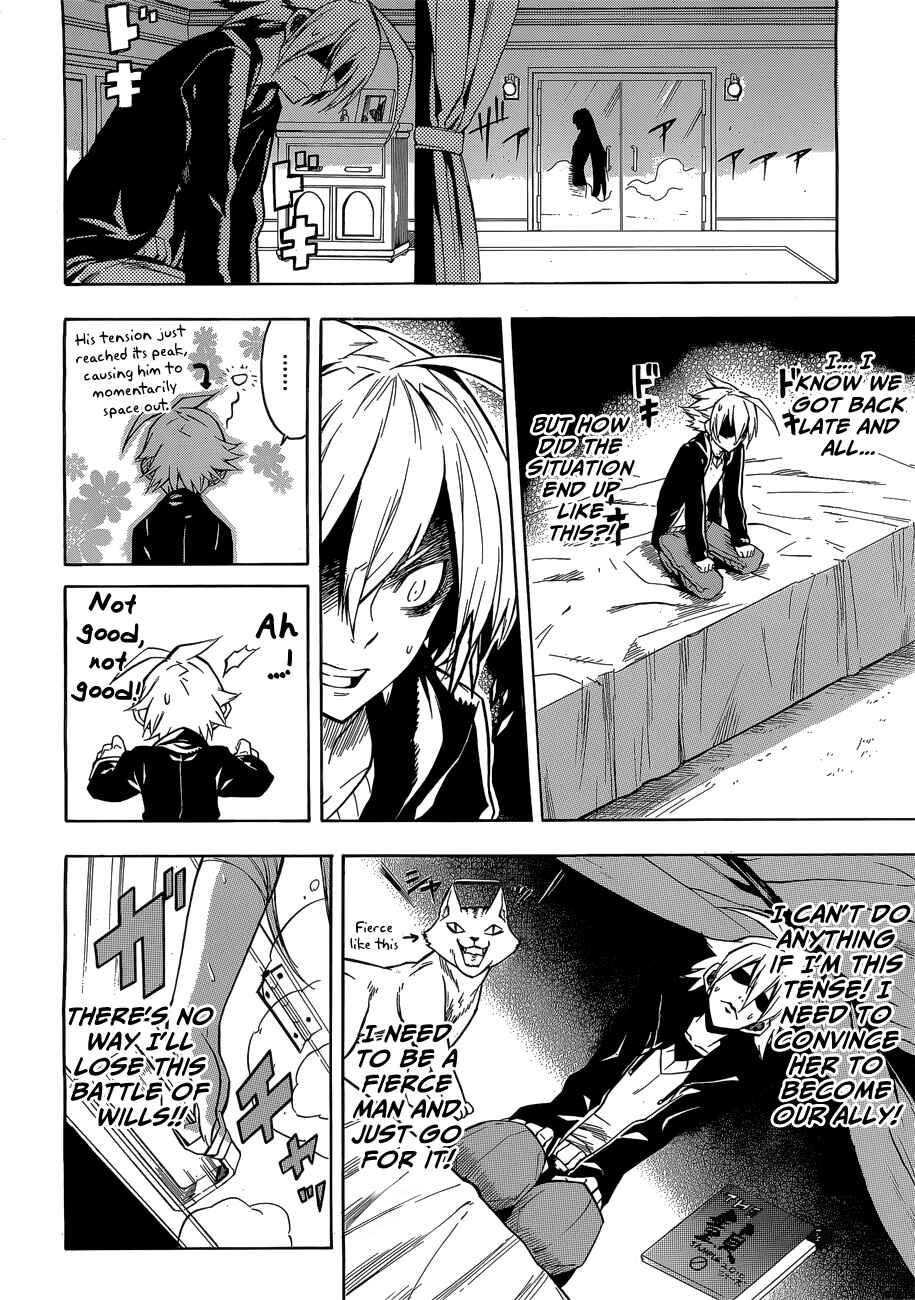 Page 2 Chapter 18 Akame ga KILL!
