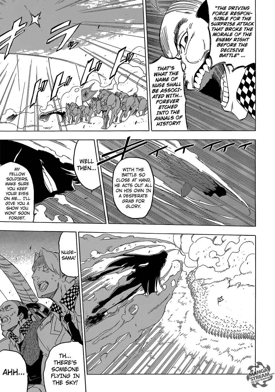 Page 17 Chapter 61 Akame ga KILL!