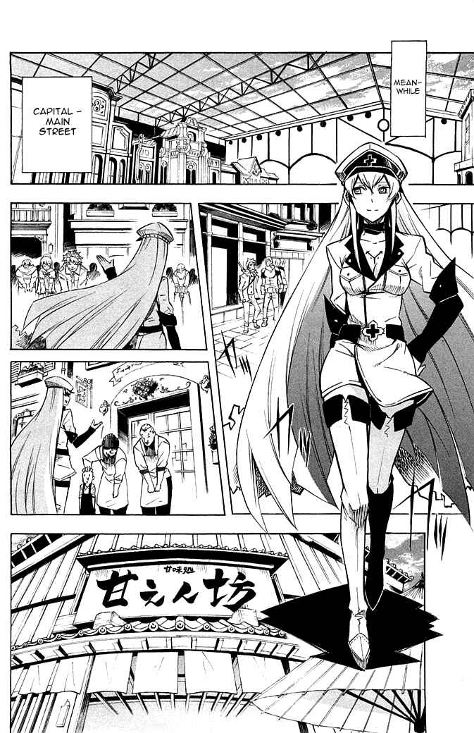 Page 12 Chapter 12 Akame ga KILL!