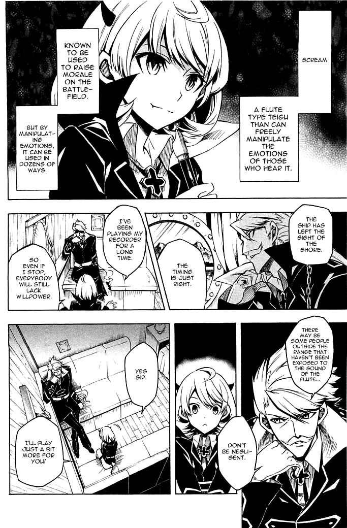 Page 18 Chapter 12 Akame ga KILL!