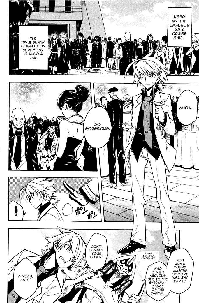 Page 2 Chapter 12 Akame ga KILL!