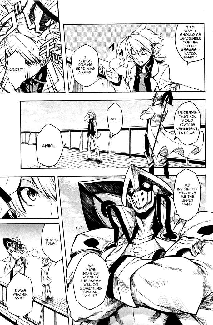 Page 5 Chapter 12 Akame ga KILL!