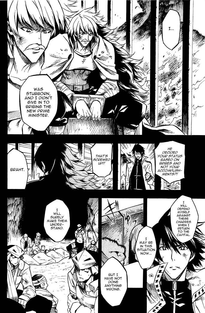 Page 8 Chapter 12 Akame ga KILL!