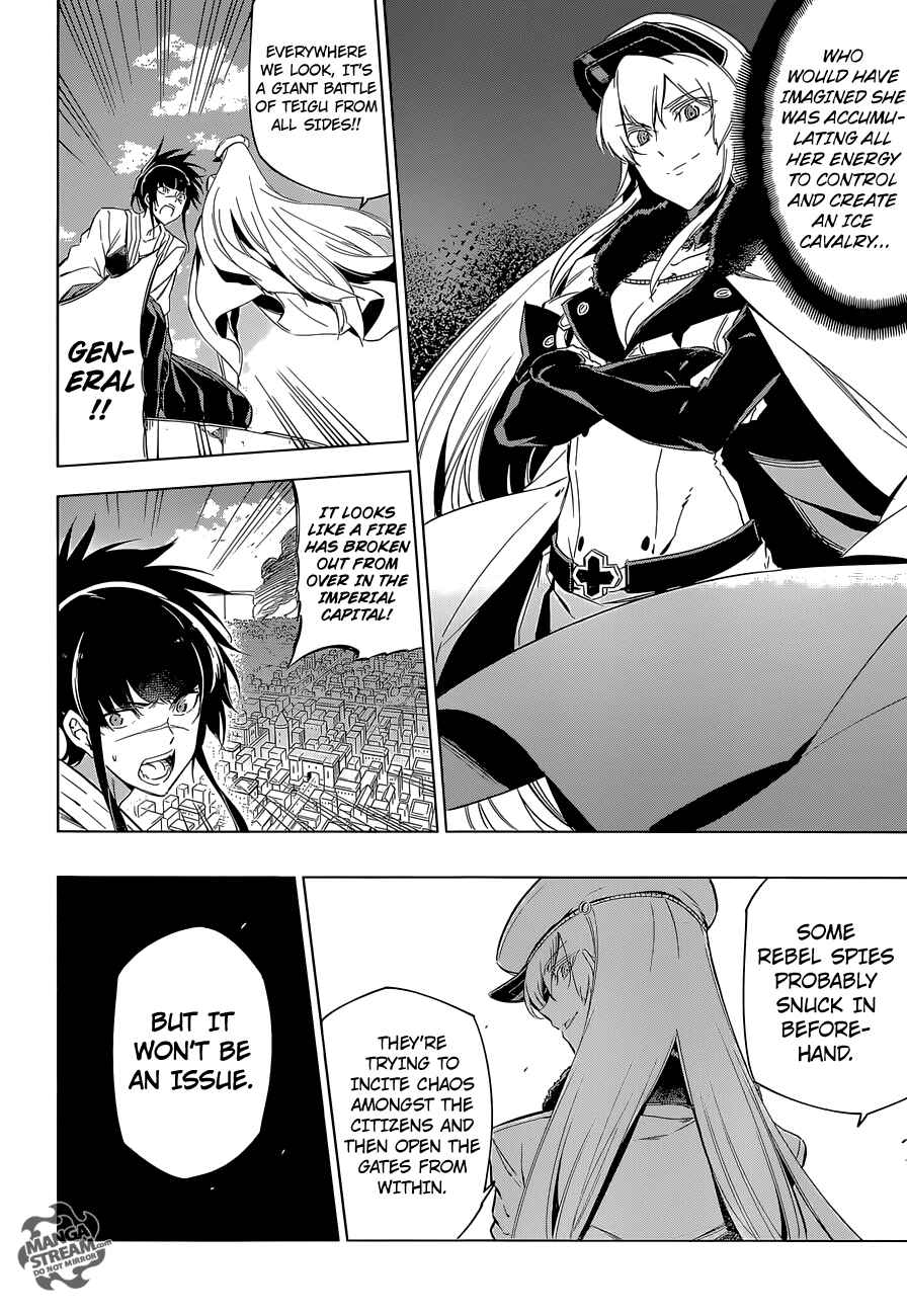 Page 19 Chapter 69 Akame ga KILL!