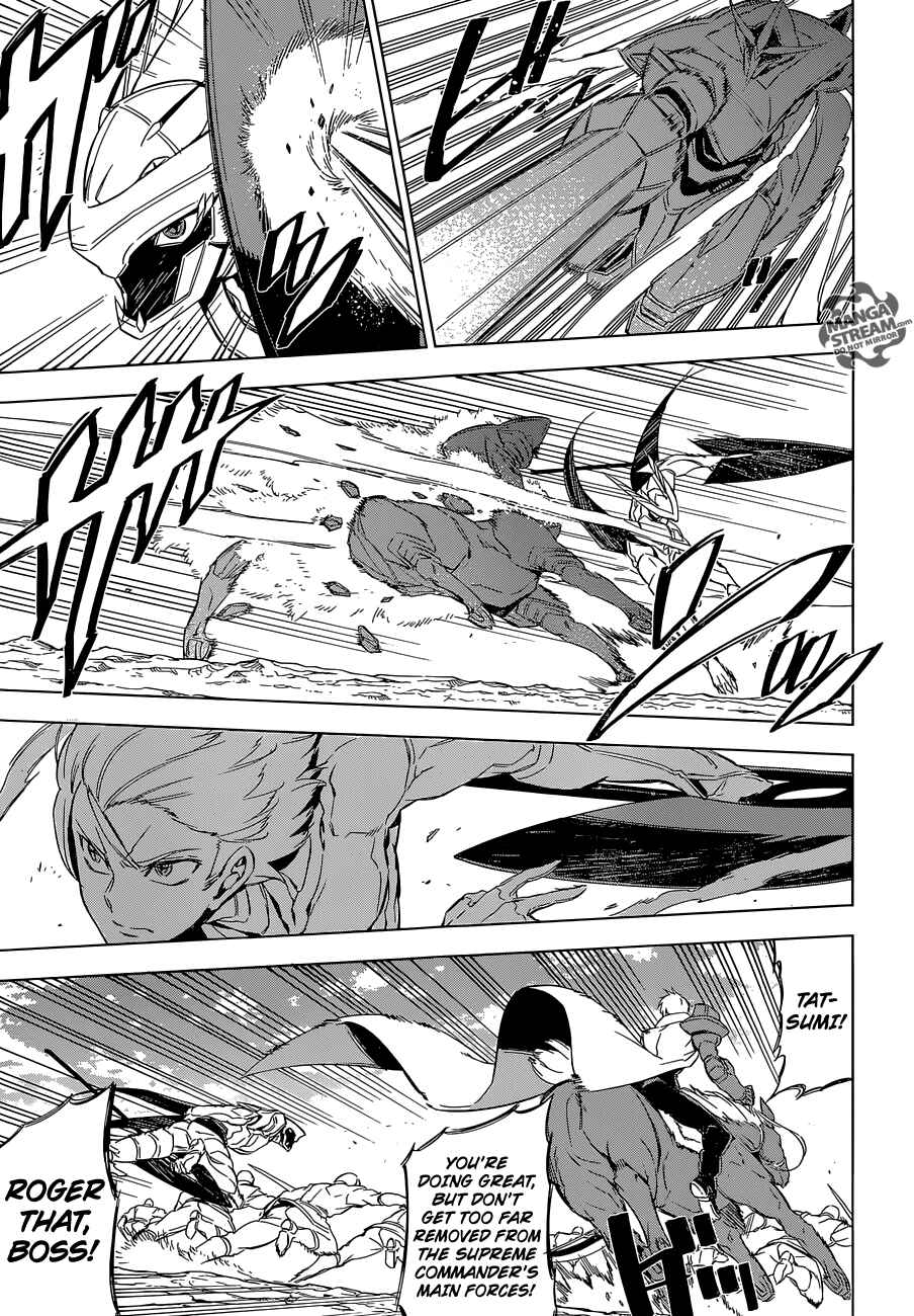 Page 22 Chapter 69 Akame ga KILL!