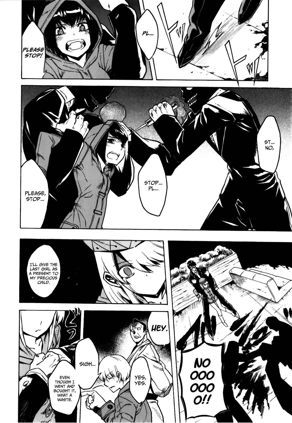 Page 15 Chapter 23.5 Akame ga KILL!