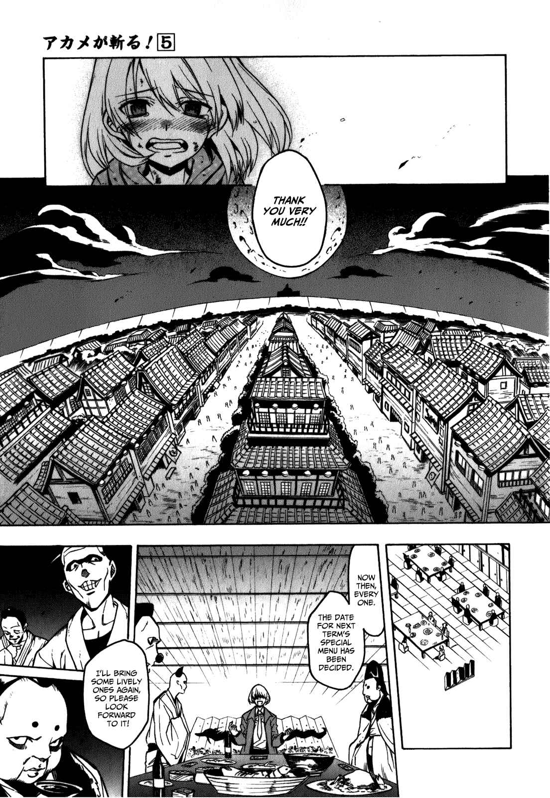 Page 20 Chapter 23.5 Akame ga KILL!