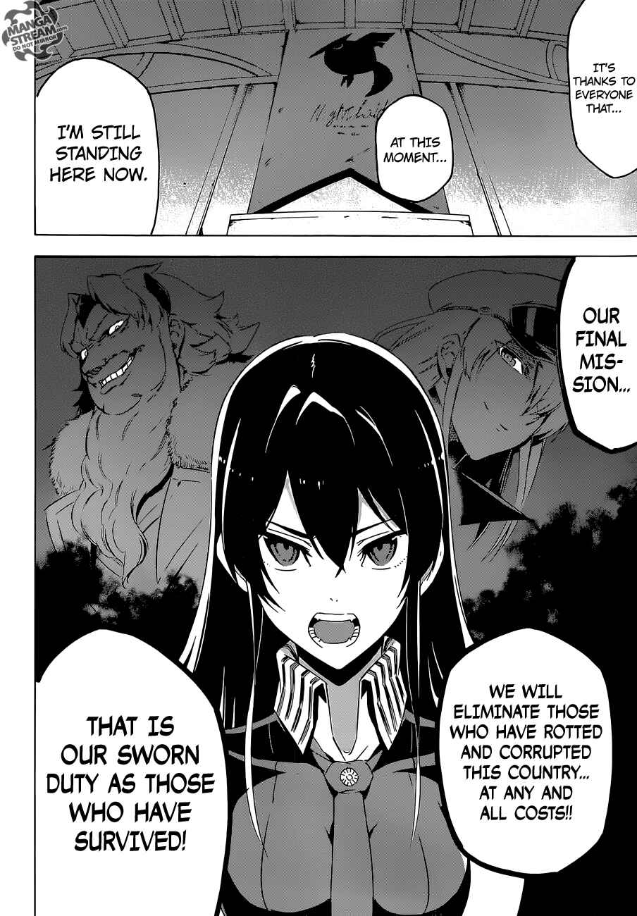 Page 11 Chapter 67 Akame ga KILL!