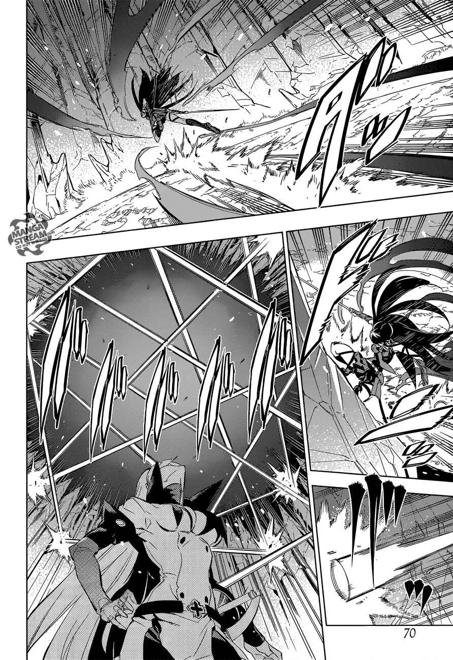 Page 20 Chapter 77 Akame ga KILL!