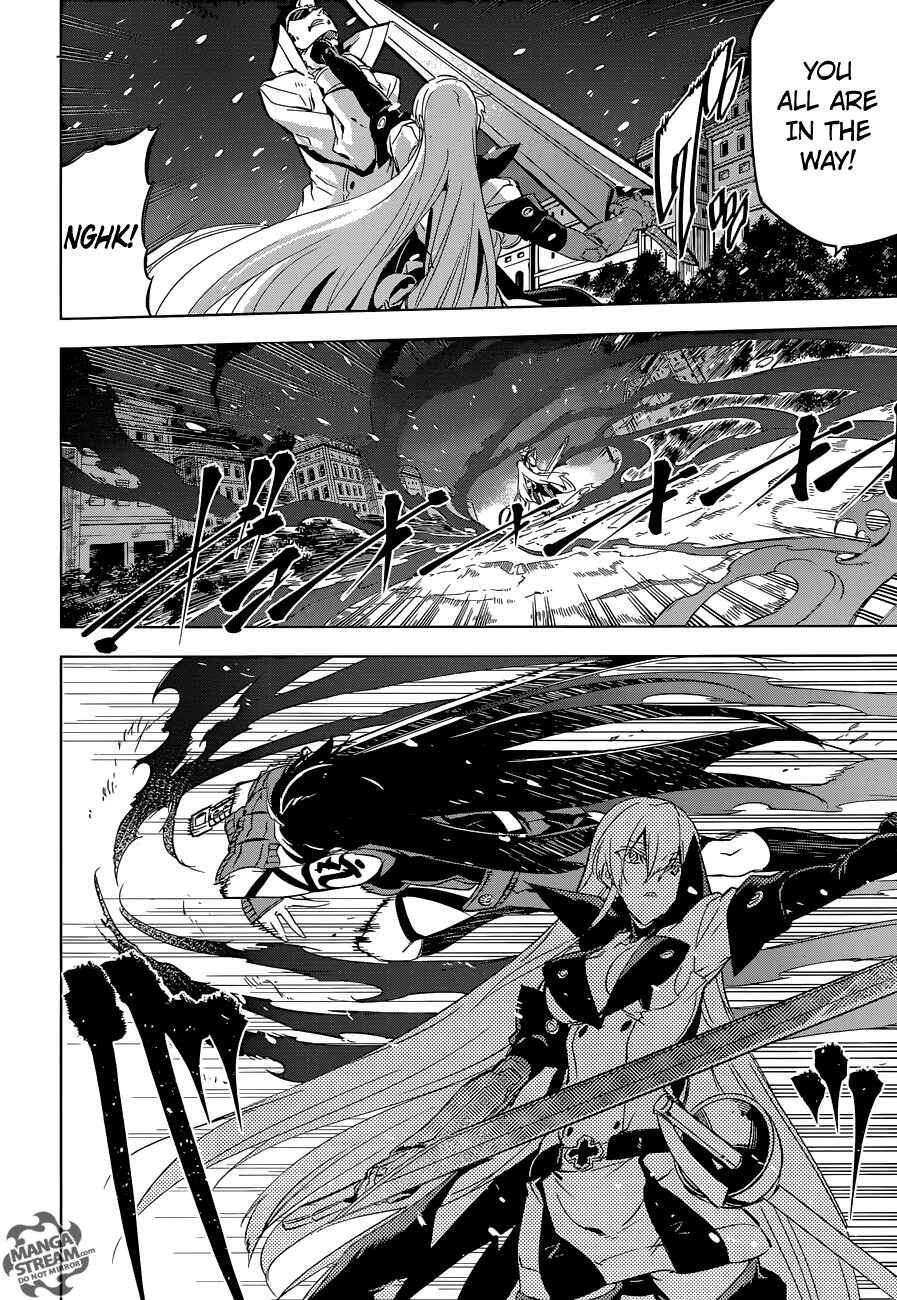 Page 3 Chapter 77 Akame ga KILL!