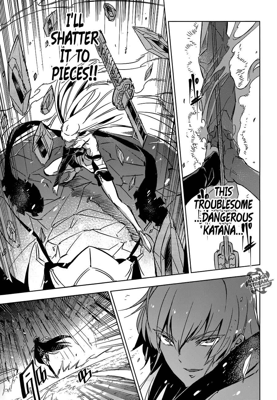 Page 31 Chapter 77 Akame ga KILL!