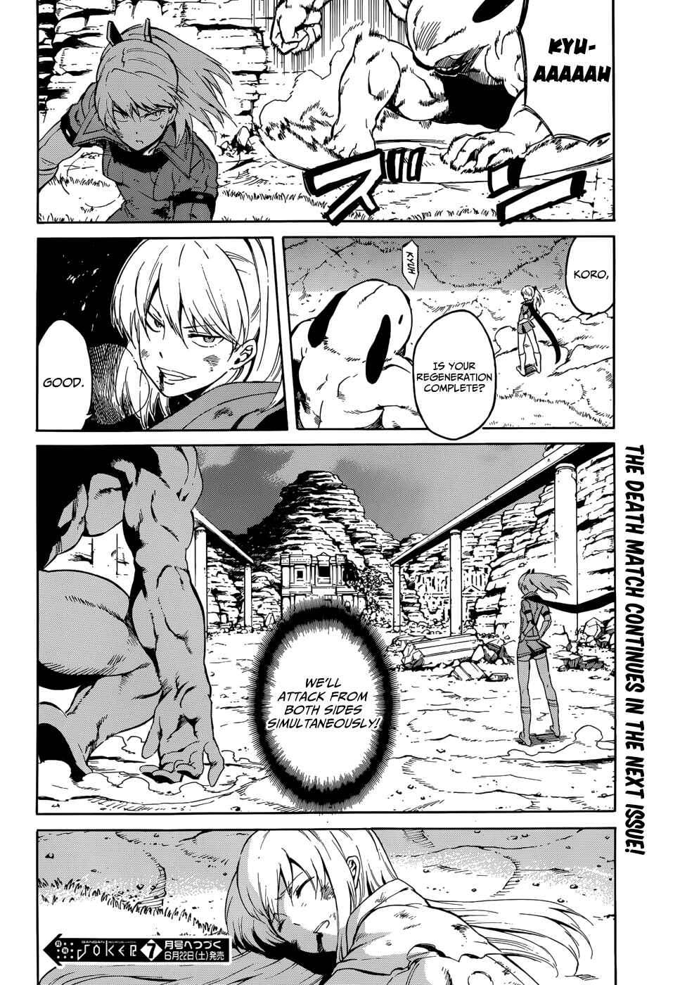 Page 37 Chapter 37 Akame ga KILL!