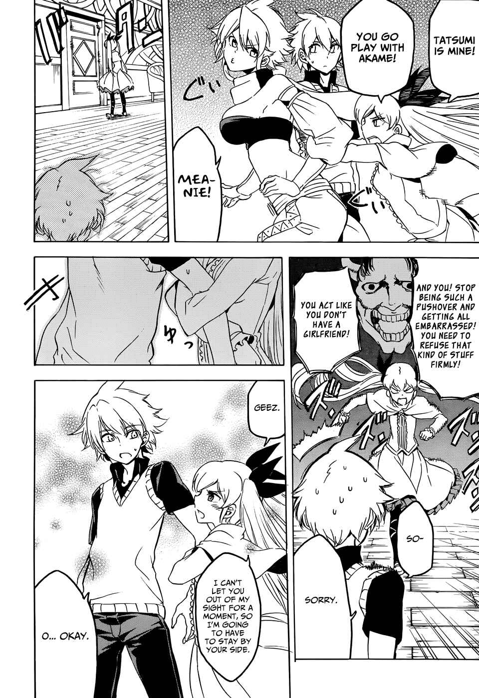 Page 13 Chapter 46 Akame ga KILL!