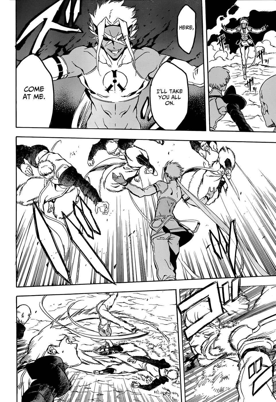 Page 21 Chapter 46 Akame ga KILL!