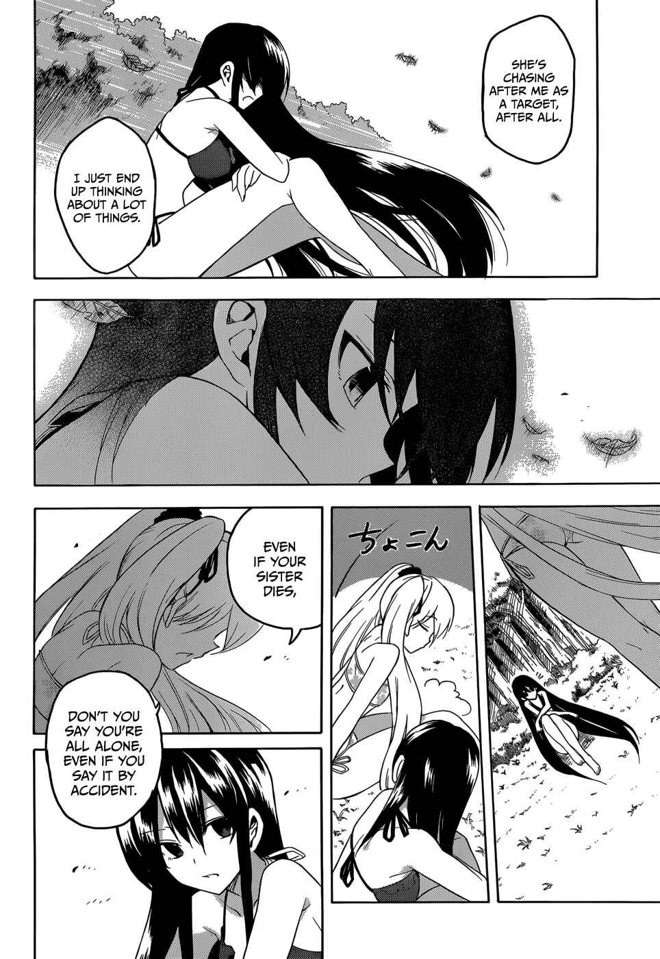 Page 11 Chapter 29 Akame ga KILL!