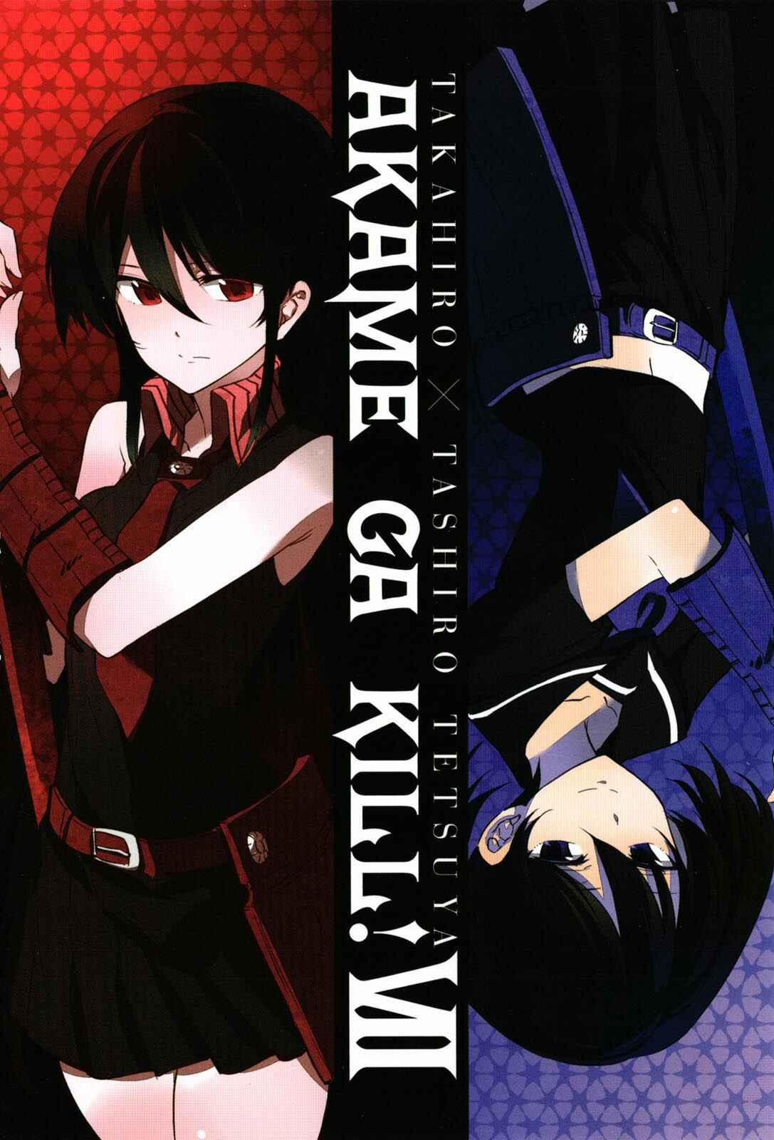 Page 2 Chapter 29 Akame ga KILL!