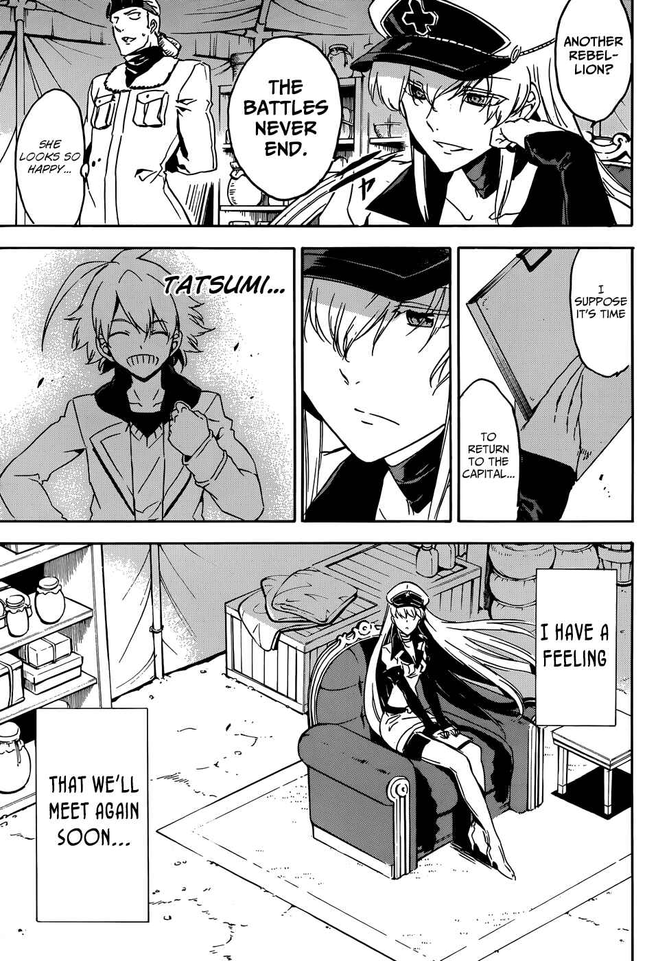 Page 5 Chapter 49 Akame ga KILL!