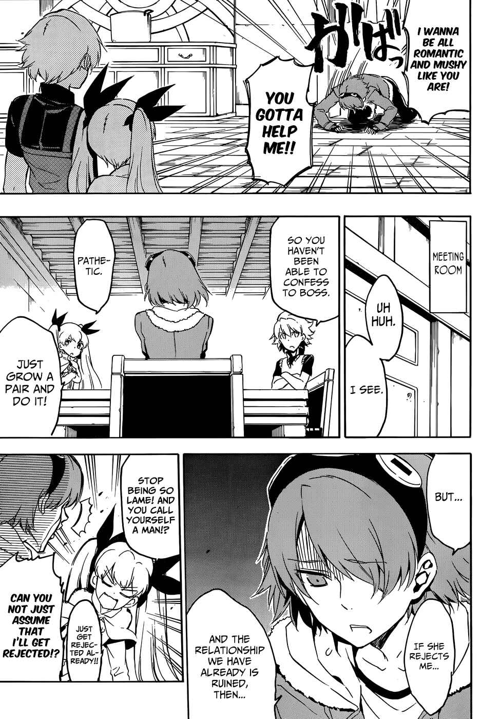 Page 7 Chapter 49 Akame ga KILL!