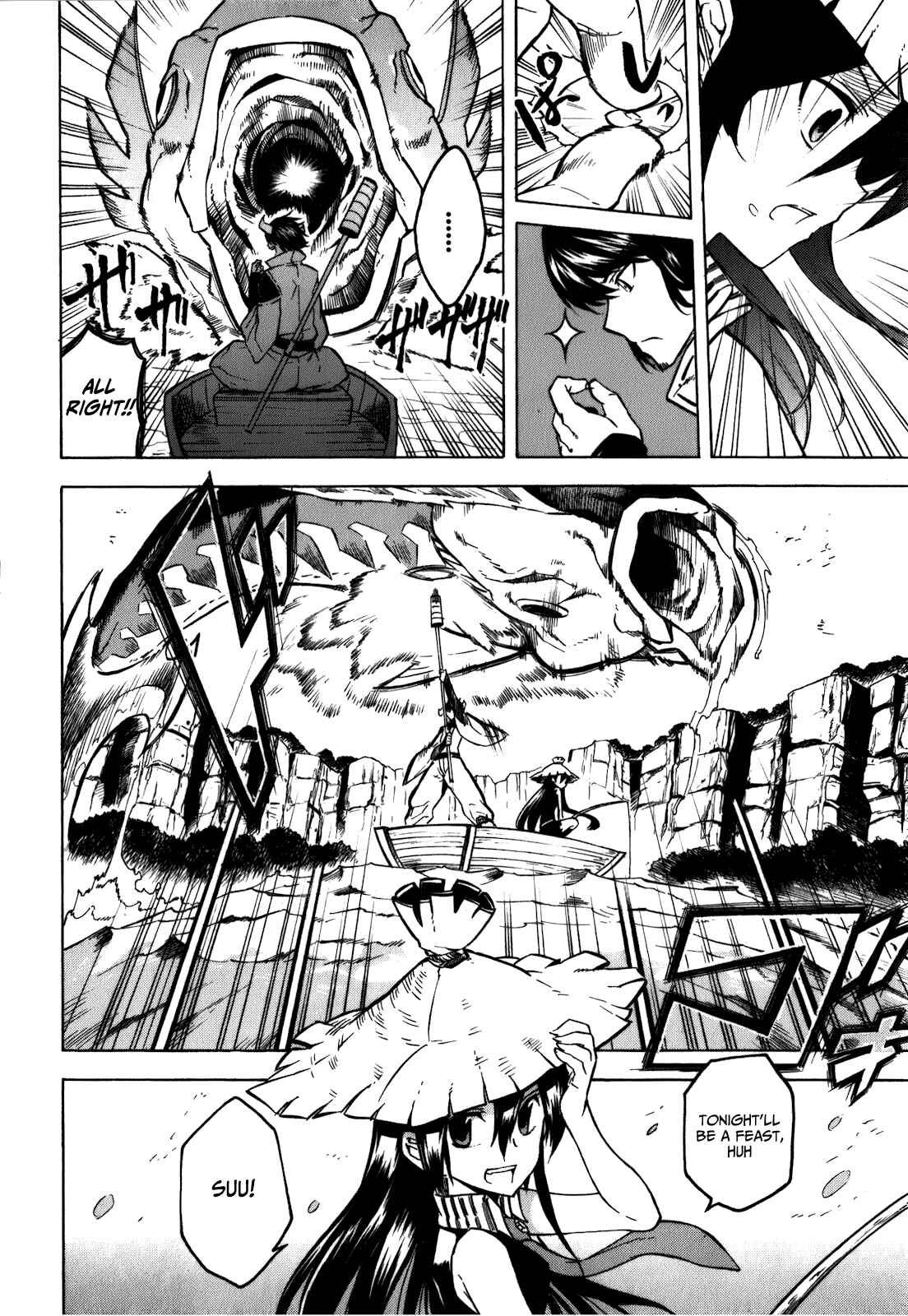 Page 2 Chapter 23 Akame ga KILL!