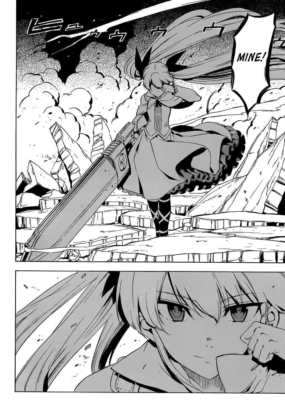 Page 23 Chapter 53 Akame ga KILL!