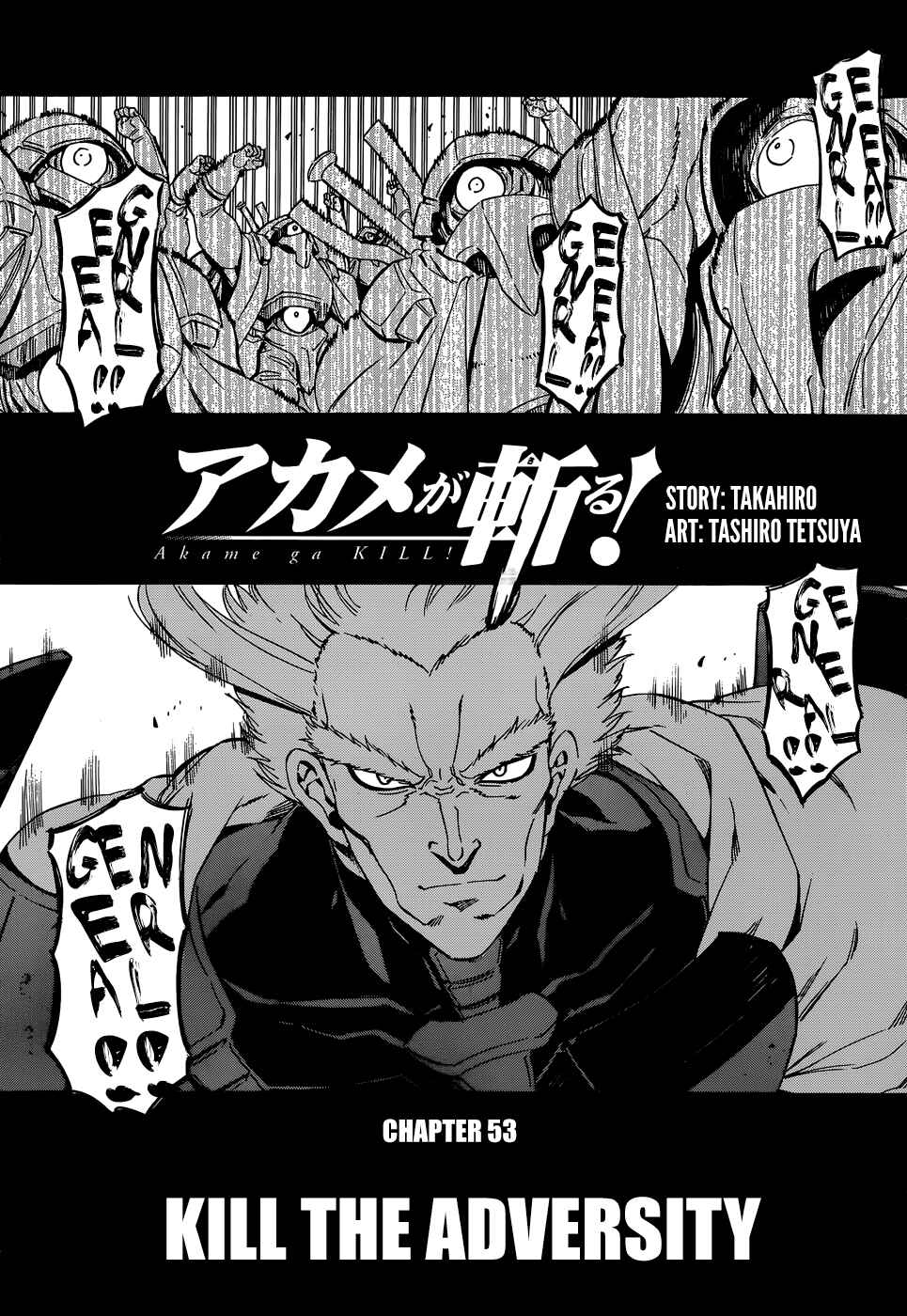 Page 4 Chapter 53 Akame ga KILL!