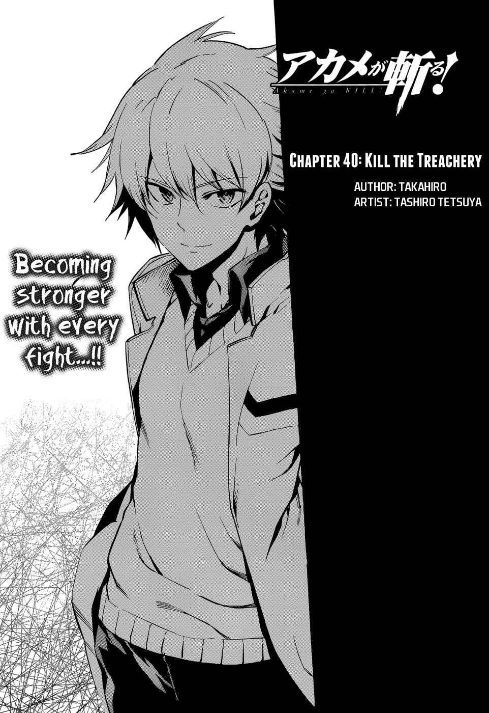 Page 3 Chapter 40 Akame ga KILL!