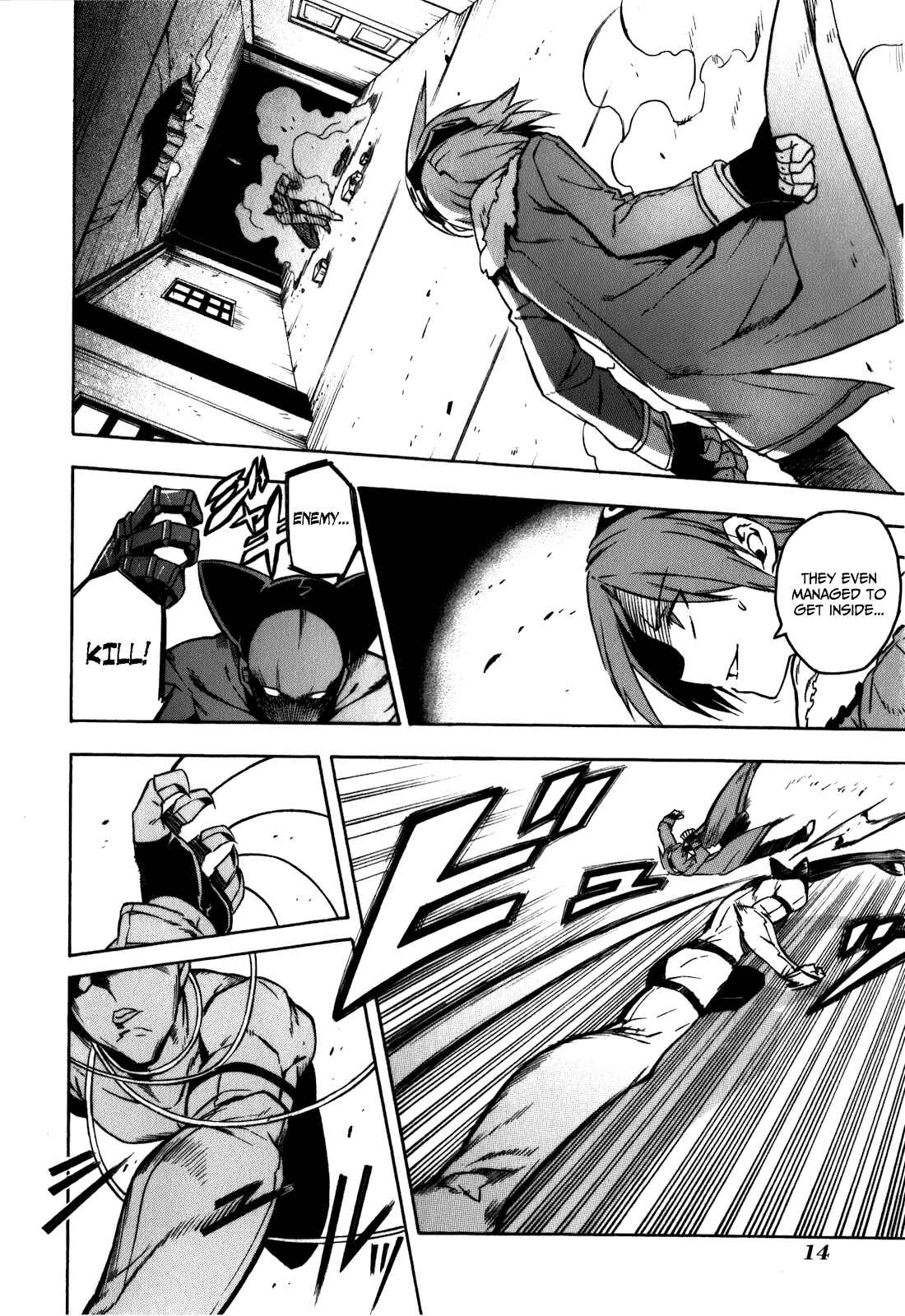 Page 18 Chapter 20 Akame ga KILL!