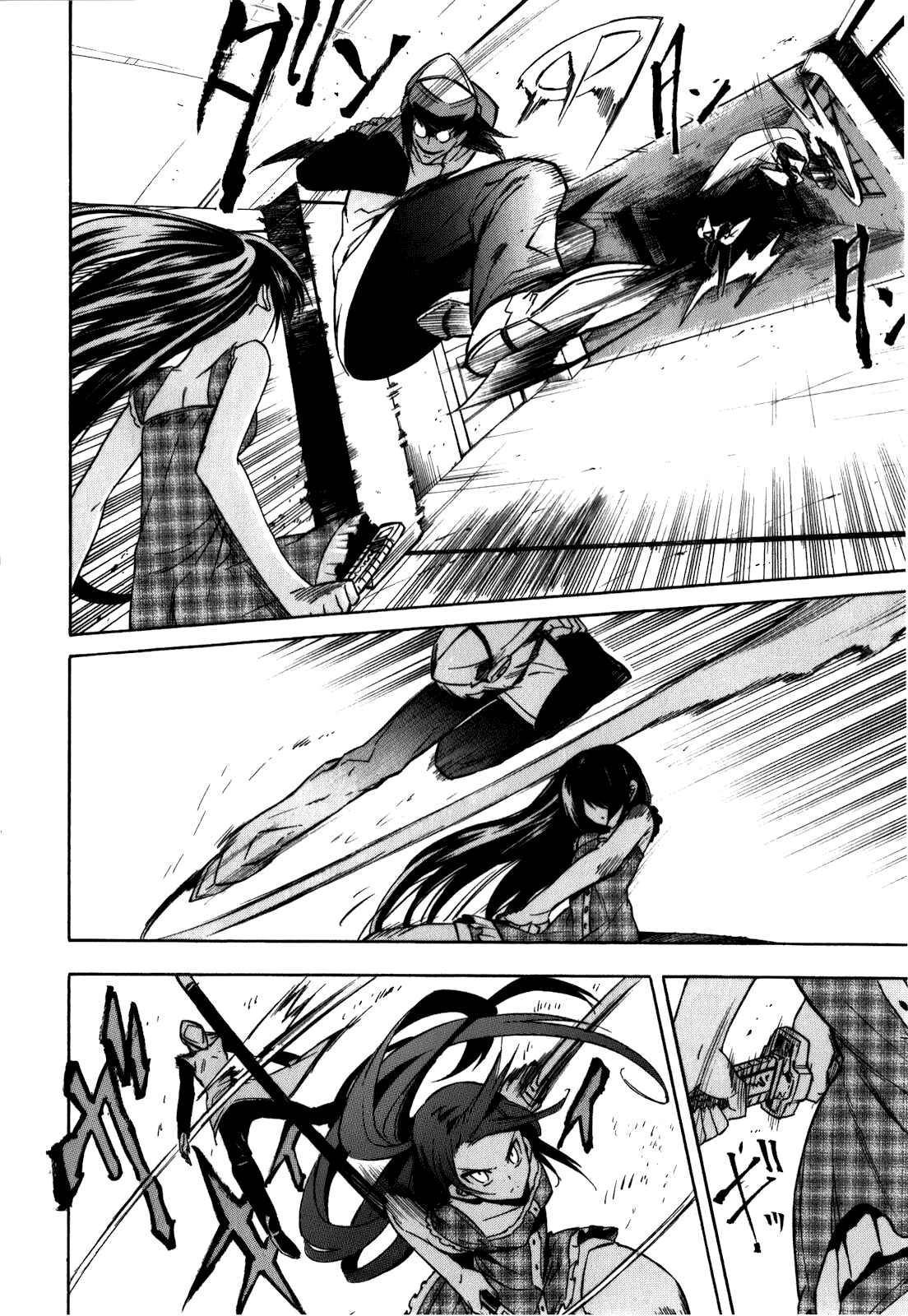 Page 28 Chapter 20 Akame ga KILL!
