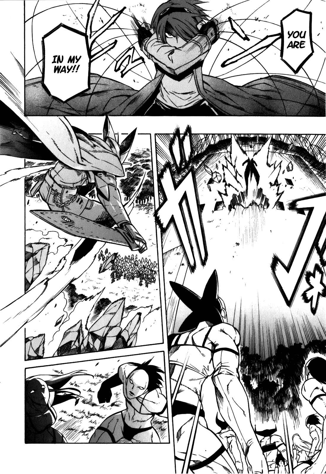 Page 30 Chapter 20 Akame ga KILL!