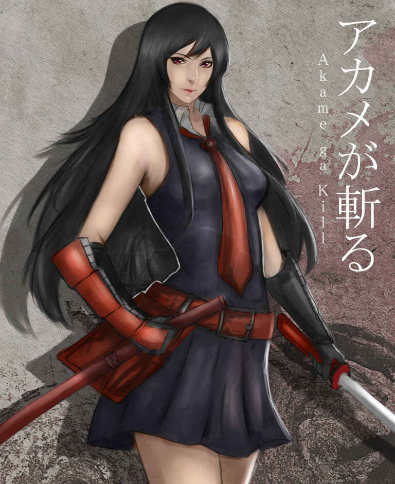 Page 42 Chapter 57 Akame ga KILL!