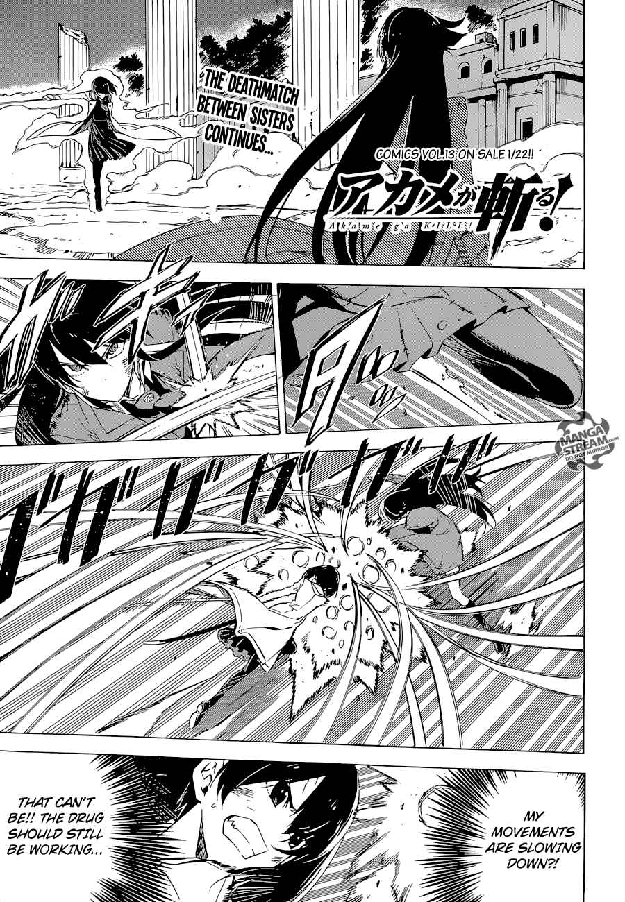 Page 1 Chapter 66 Akame ga KILL!