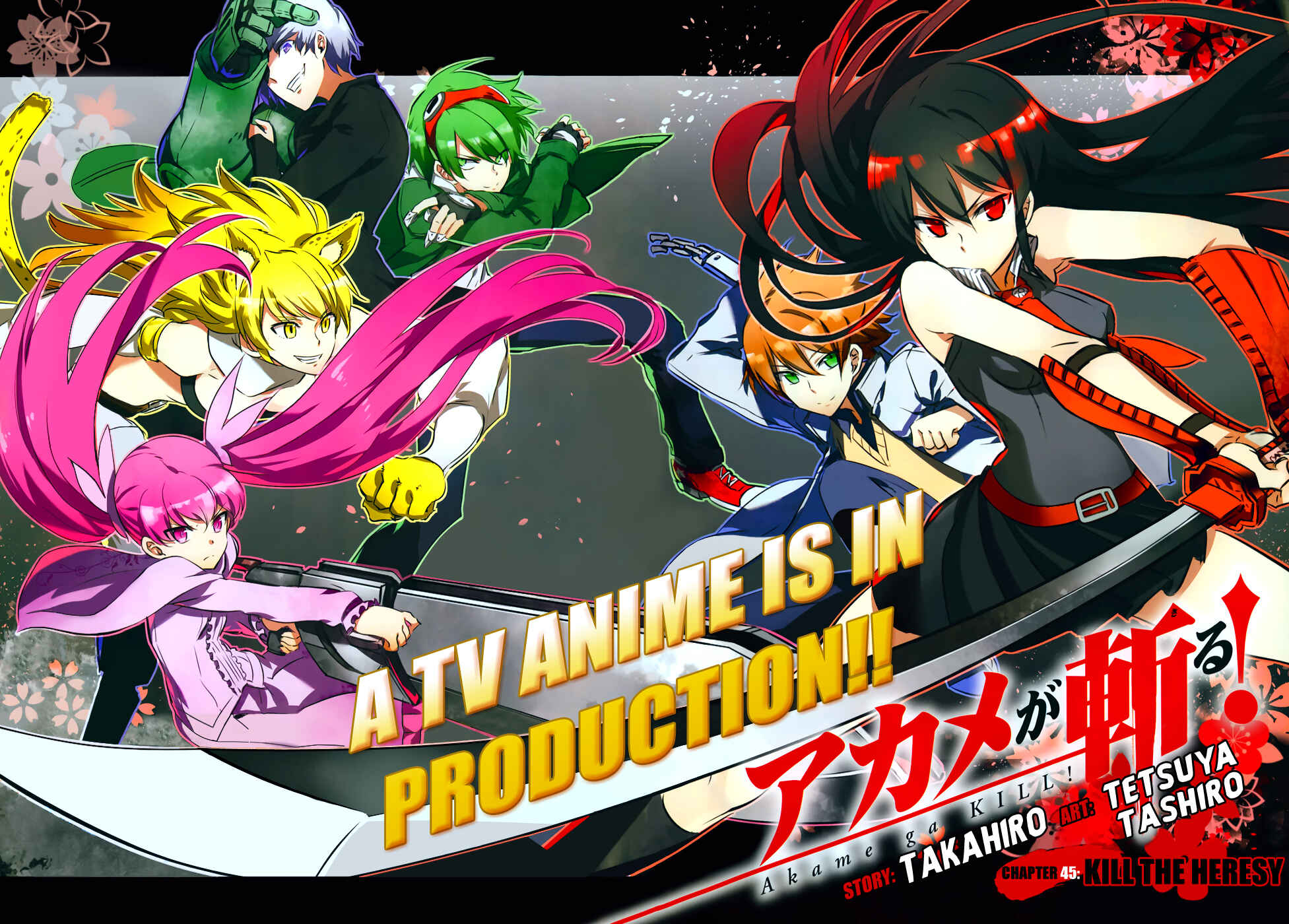 Page 4 Chapter 45 Akame ga KILL!