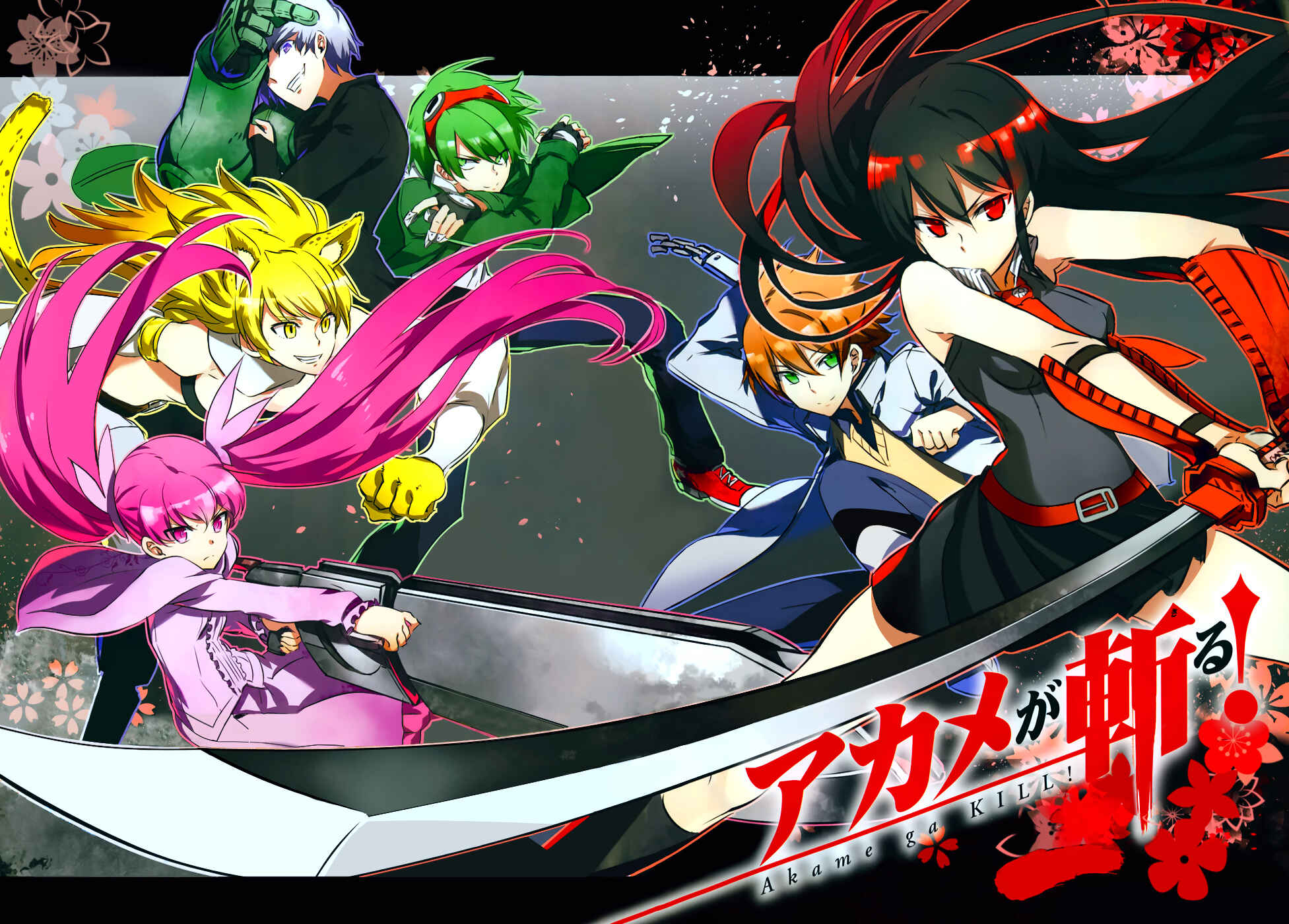 Page 43 Chapter 45 Akame ga KILL!