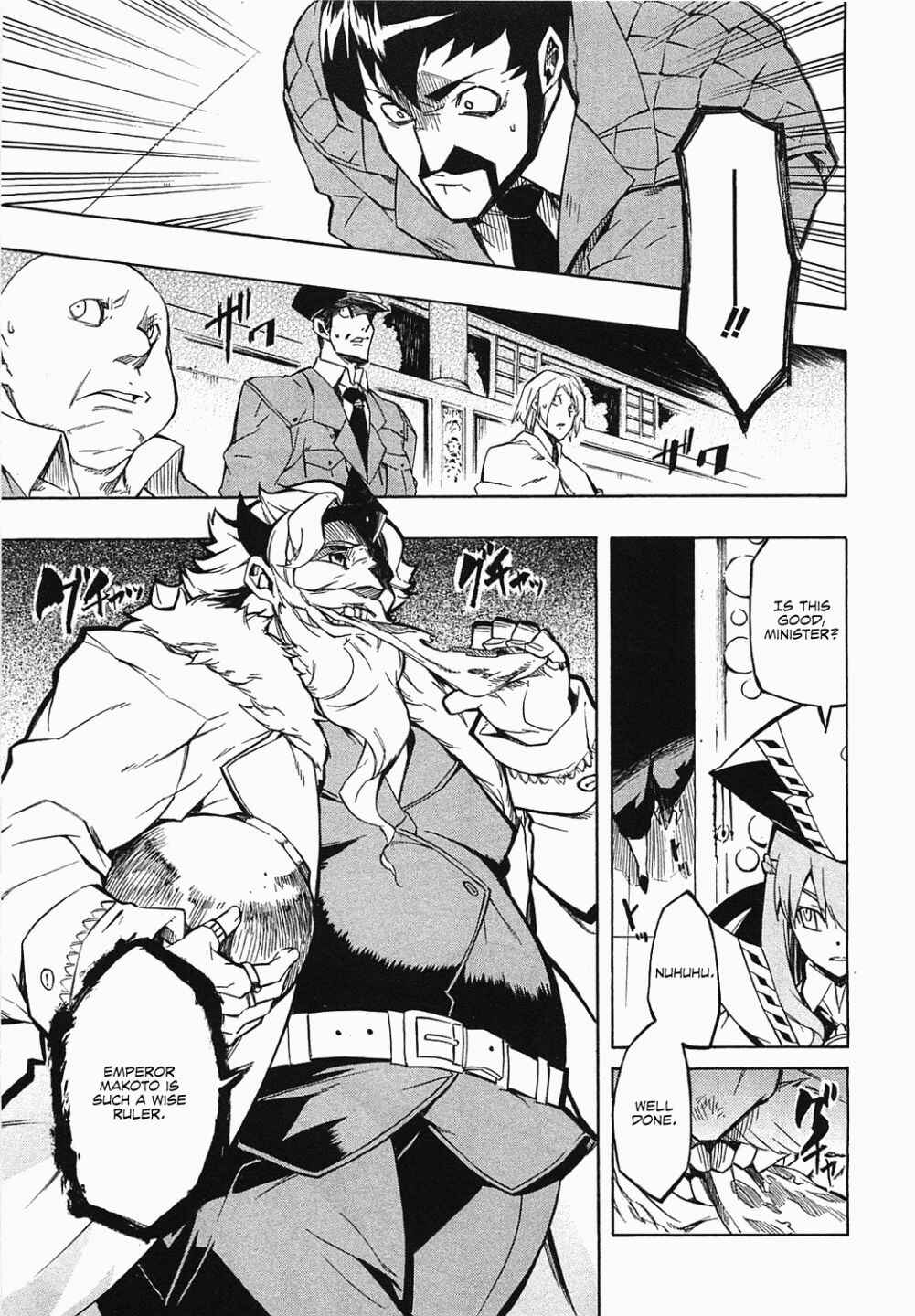 Page 14 Chapter 4 Akame ga KILL!