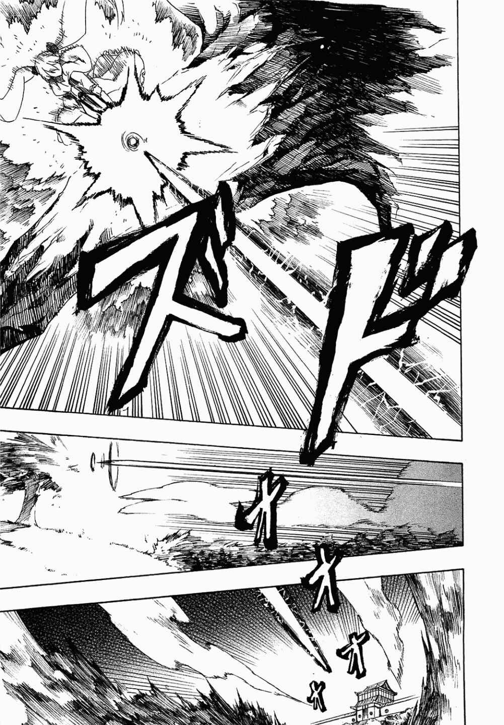 Page 24 Chapter 4 Akame ga KILL!