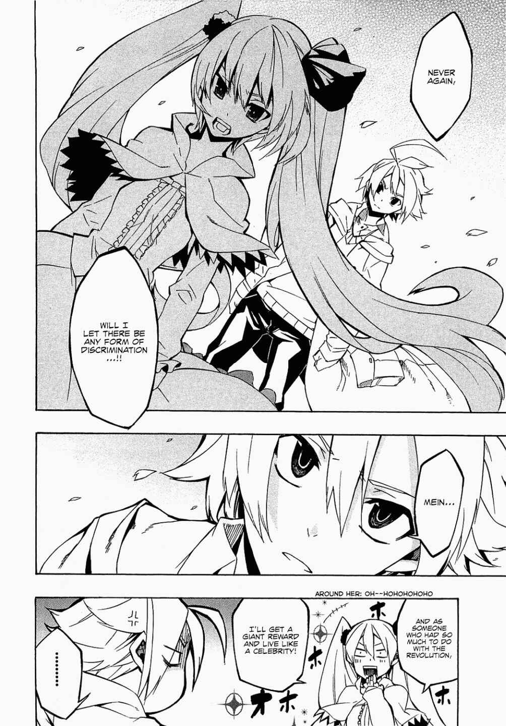 Page 30 Chapter 4 Akame ga KILL!
