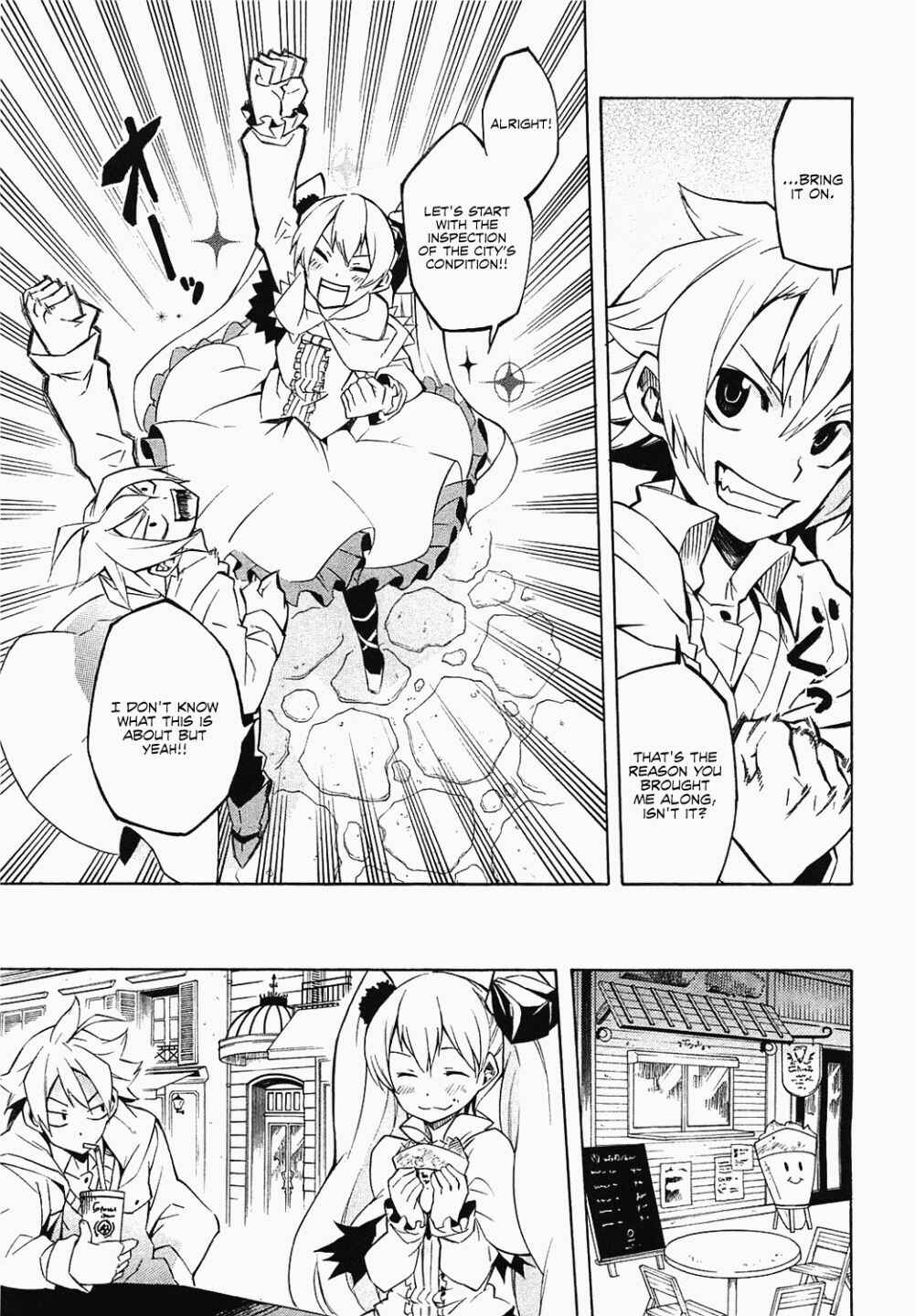Page 6 Chapter 4 Akame ga KILL!