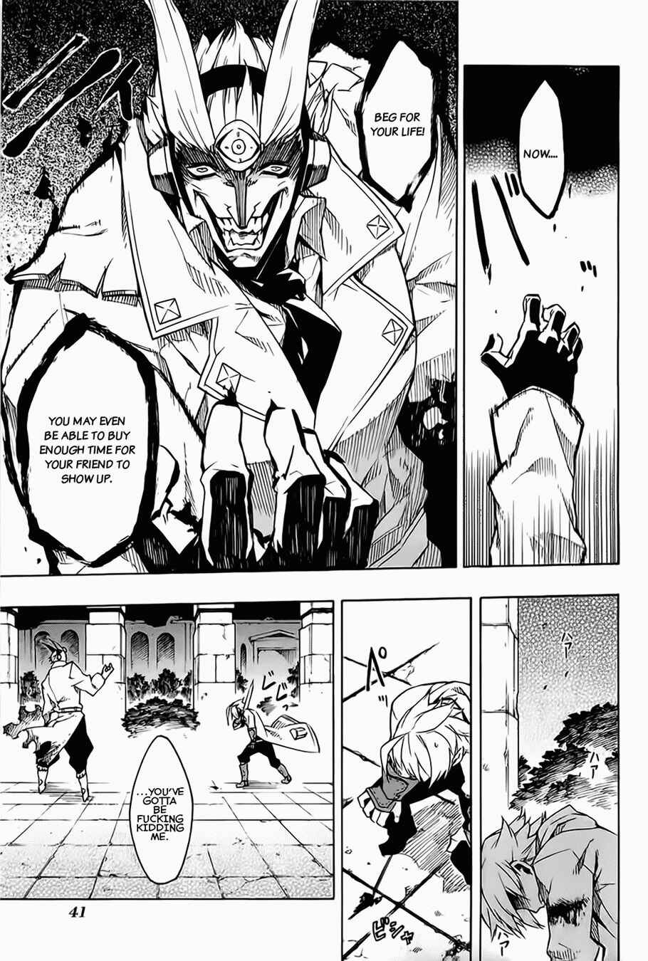 Page 5 Chapter 6 Akame ga KILL!