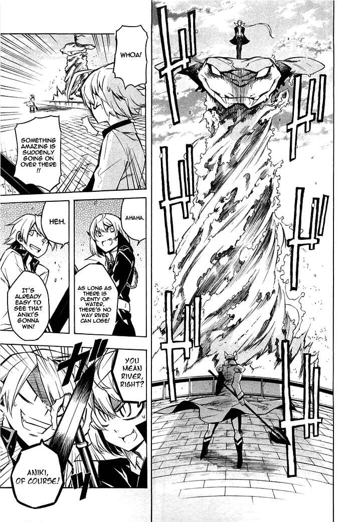Page 15 Chapter 13 Akame ga KILL!