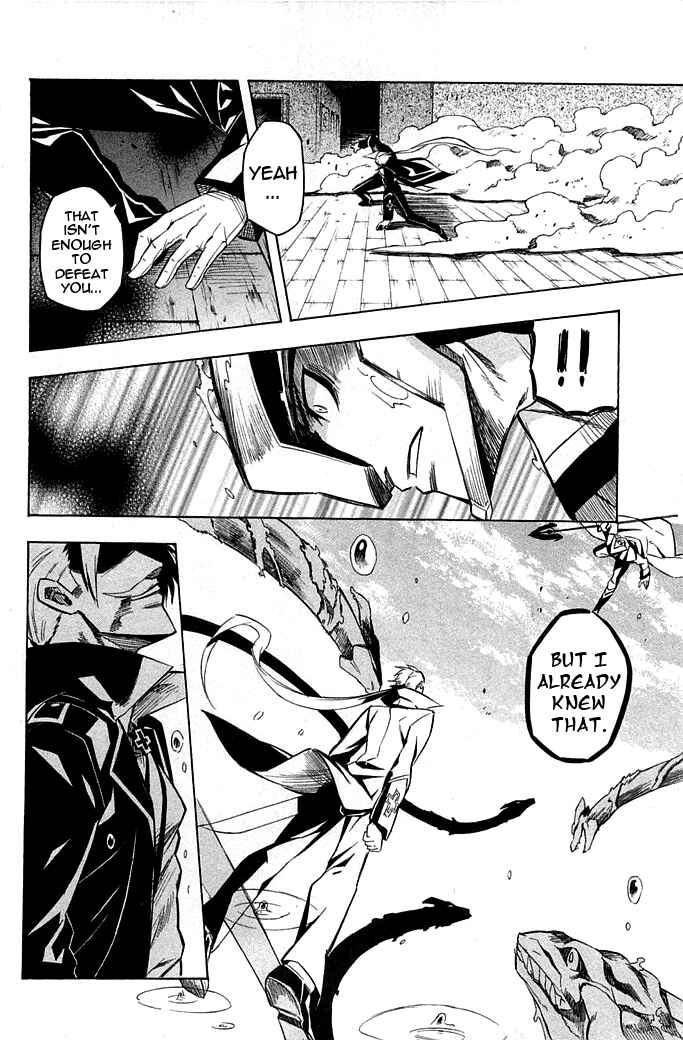 Page 21 Chapter 13 Akame ga KILL!