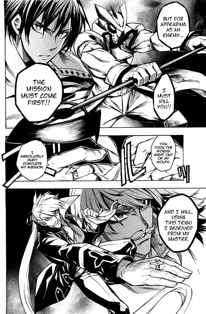 Page 6 Chapter 13 Akame ga KILL!