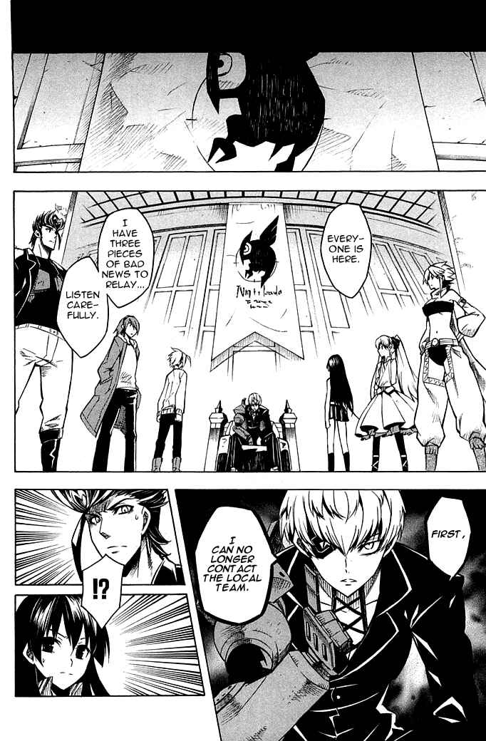 Page 25 Chapter 11 Akame ga KILL!